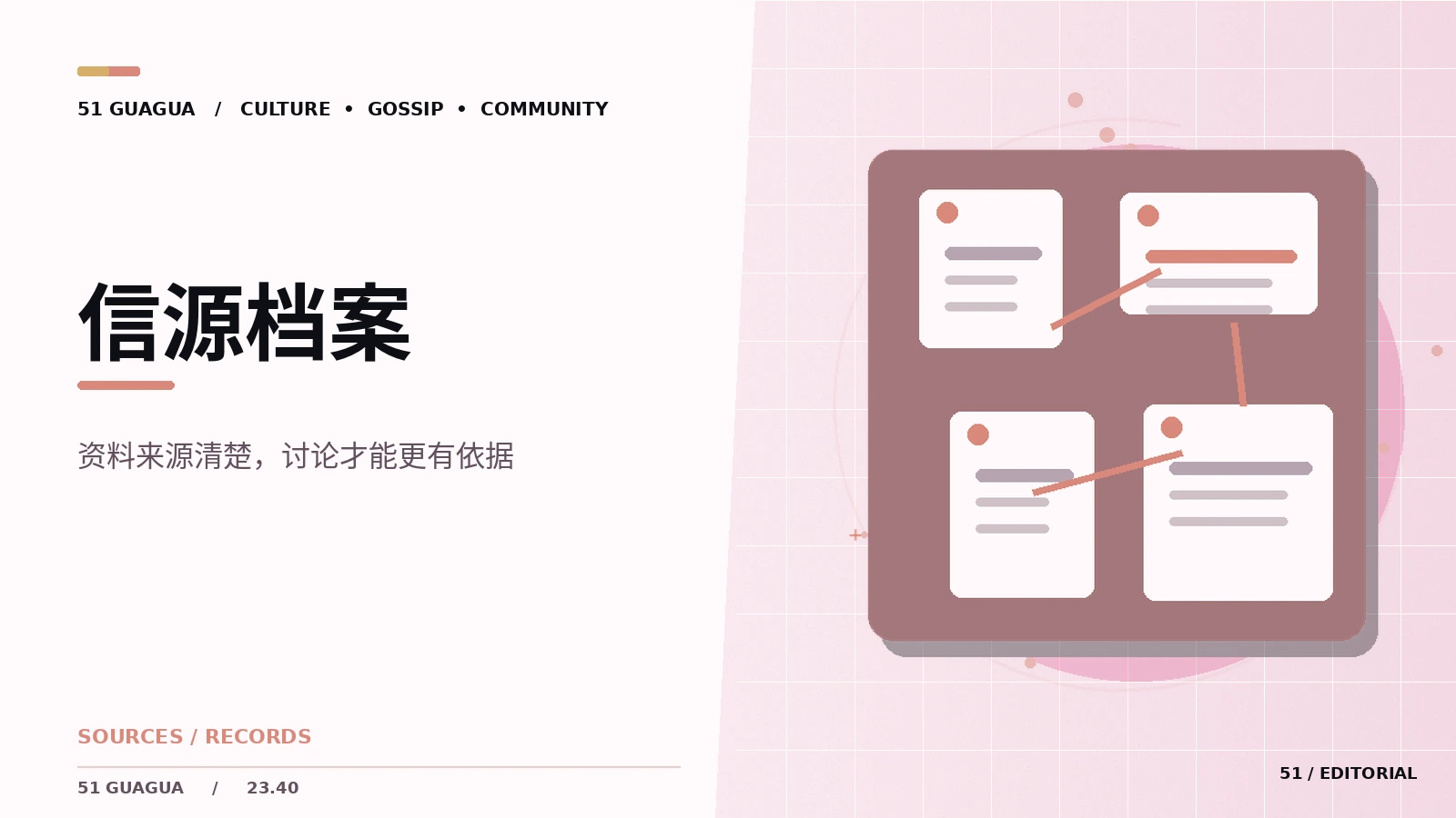 观察网络争论时有哪些常见误区